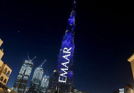 EMAAR Gift Card