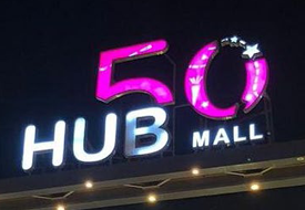 HUB 50 Mall