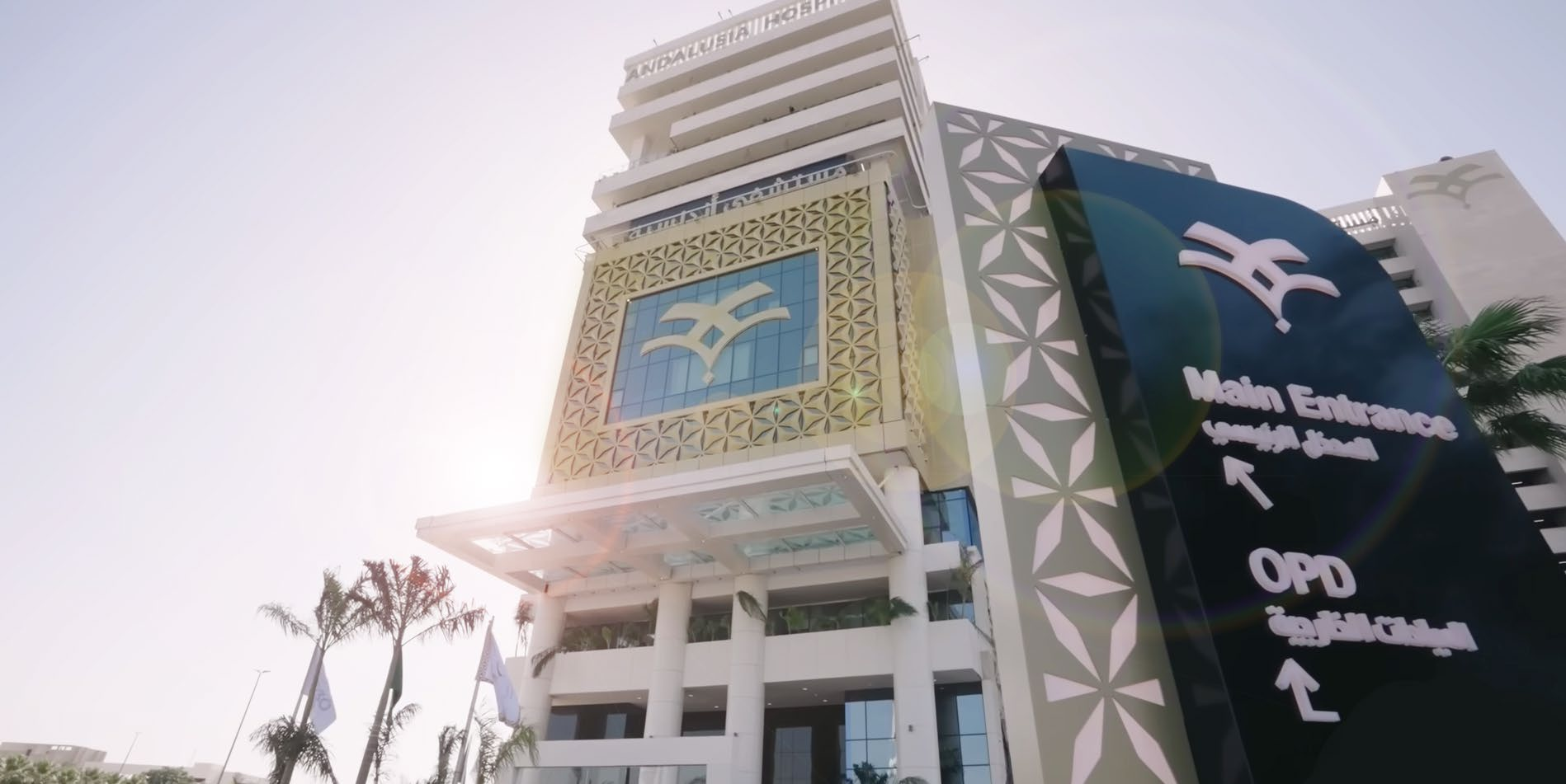 Andalusia Medical Services