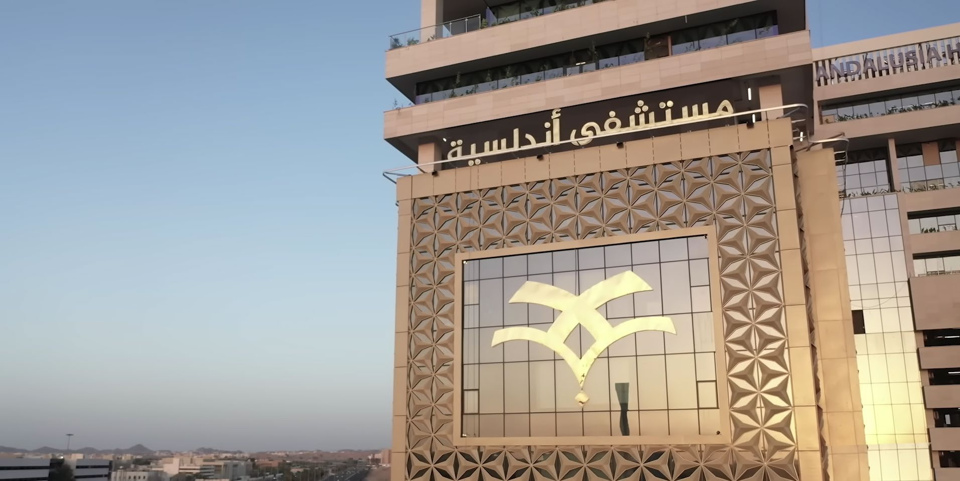 Andalusia Medical Services